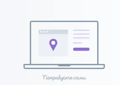 Bitrix как встроить fias (кладр) в оформление заказа sale.order.ajax